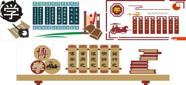 學習文化