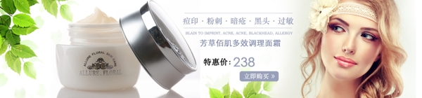 banner設計全屏海報首頁設計