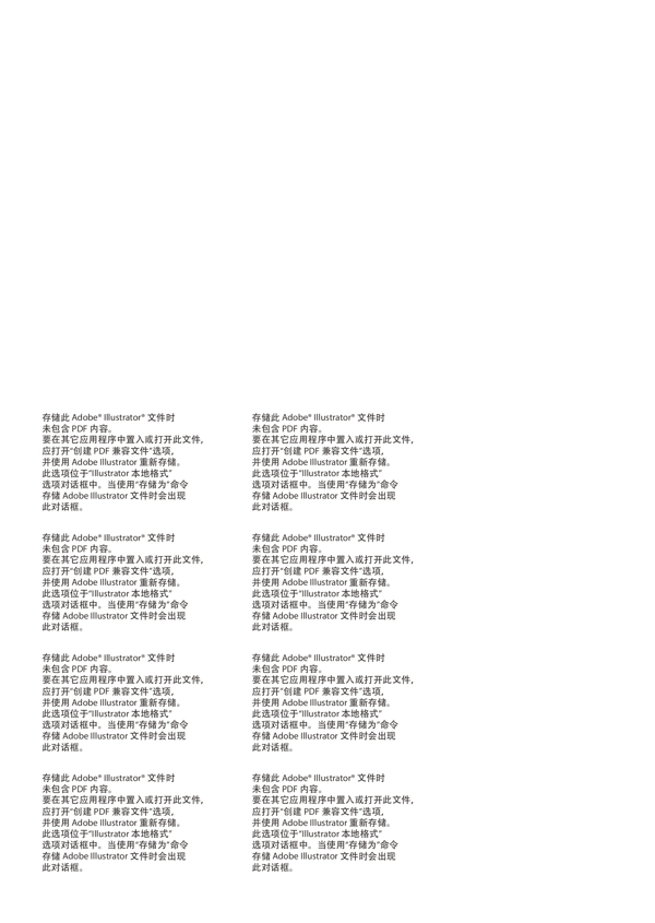 立體式碑樣式簡(jiǎn)介牌設(shè)計(jì)