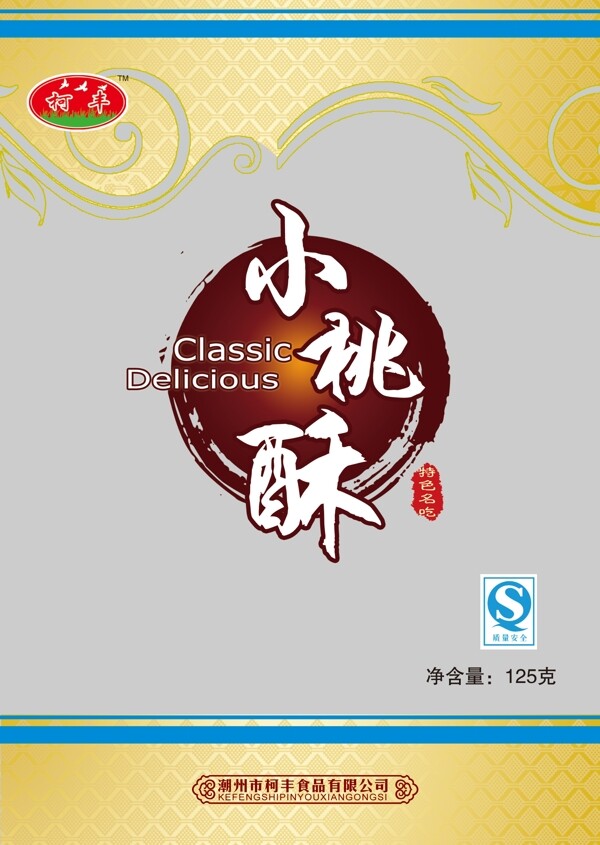 桃酥包裝設(shè)計(jì)圖片