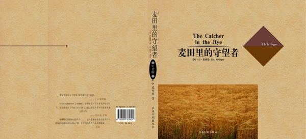 封面