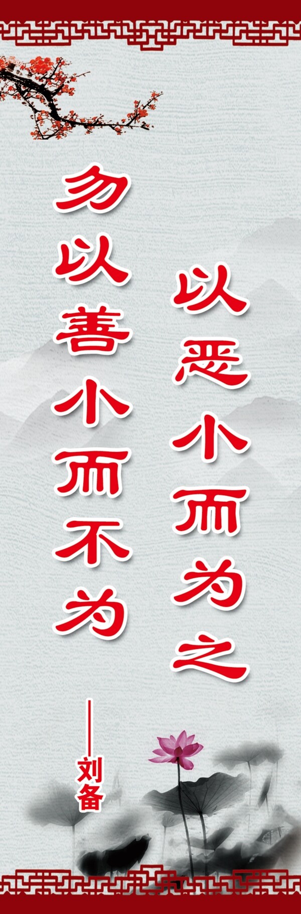 名人名言2