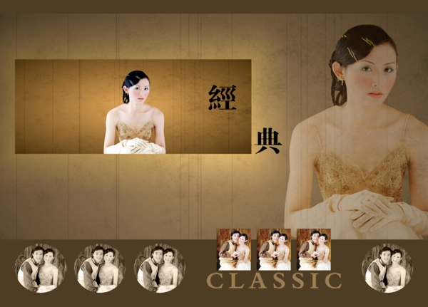 photoshop婚紗照photoshop婚紗模板