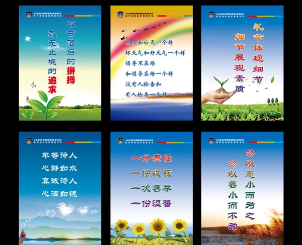 宿舍文化理念图片