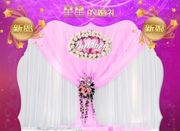 創(chuàng)意浪漫婚禮合影處