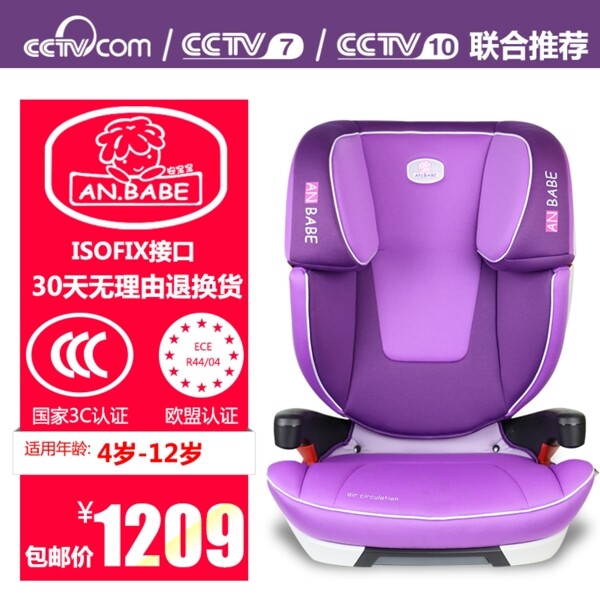 直通車