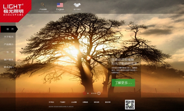網(wǎng)頁(yè)設(shè)計(jì)