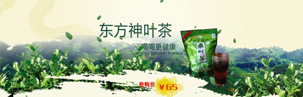 茶首頁