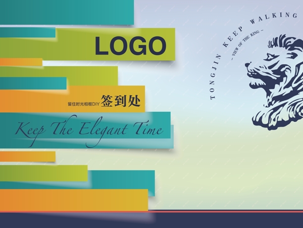 標簽logo獅子便條貼