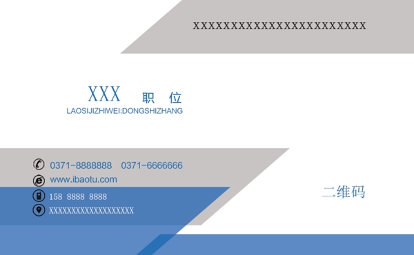 企業(yè)名片