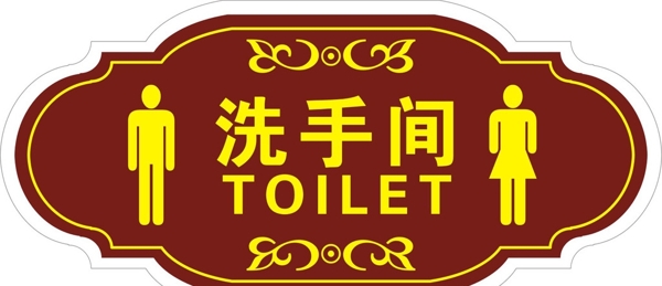 科室牌圖片
