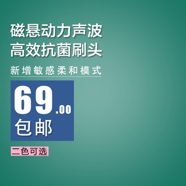 節(jié)日促銷模板