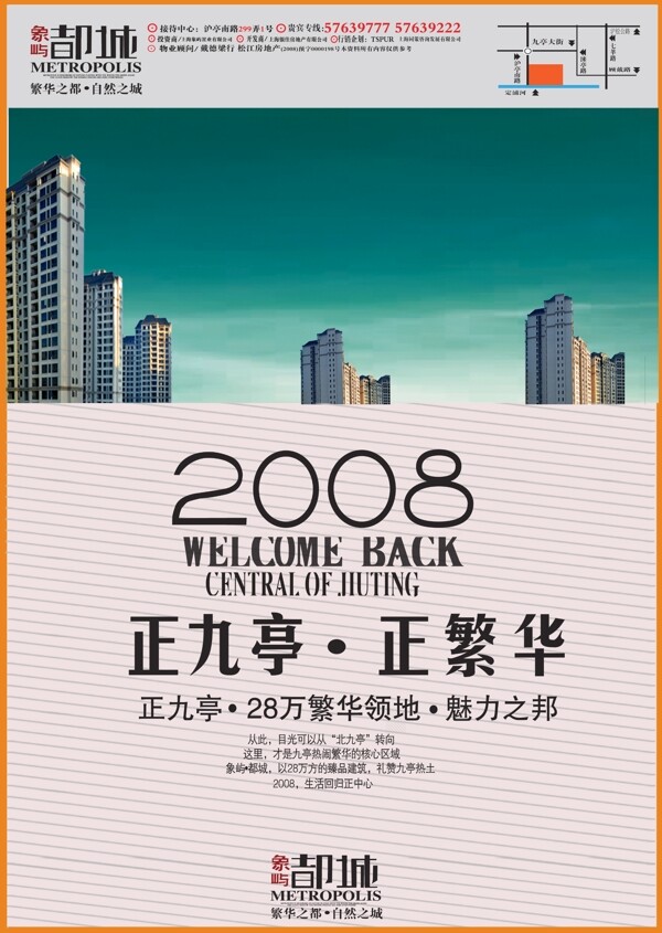 房地產(chǎn)推廣圖片