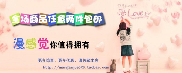 淘寶童裝