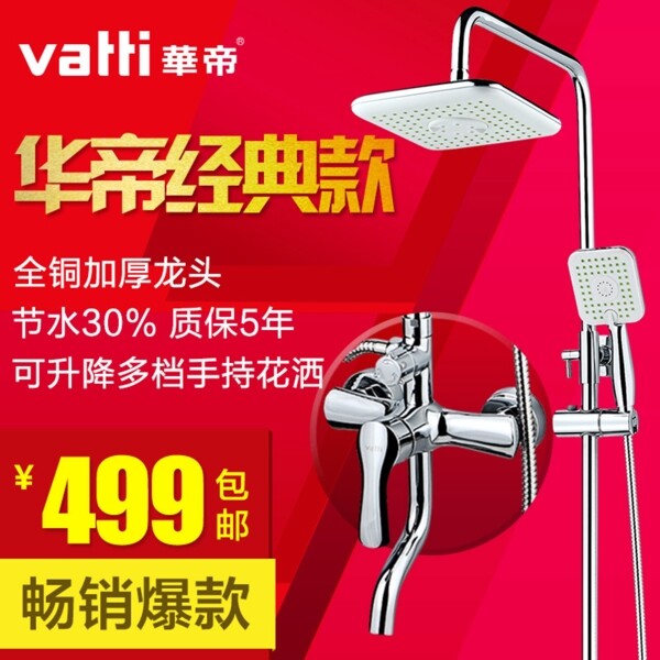 是是