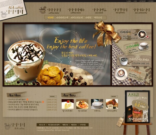 甜品咖啡网页psd模板