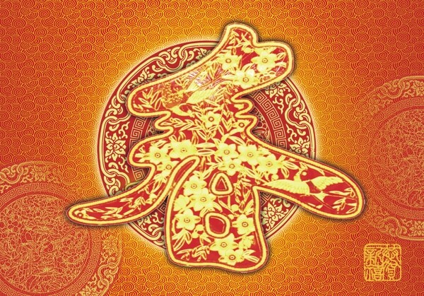 新年素材7
