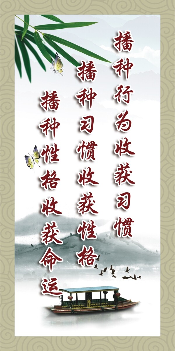 勵志標(biāo)語