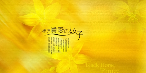婚紗模板