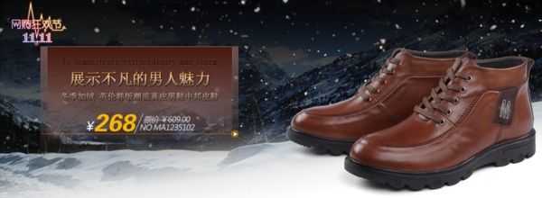 潮流真皮男鞋中邦皮鞋