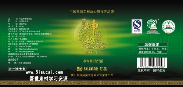 包裝盒設(shè)計