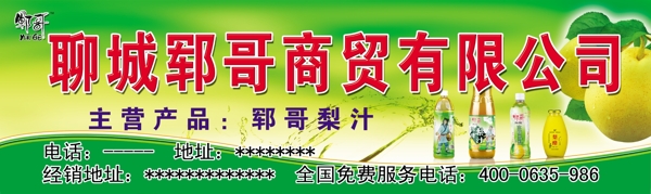 商貿公司圖片