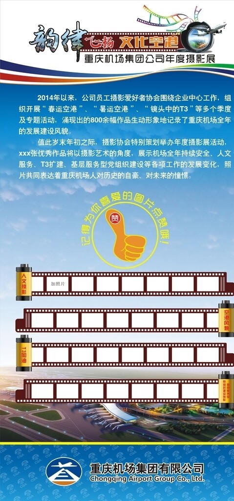 攝影展圖片