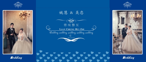 婚禮背景圖片