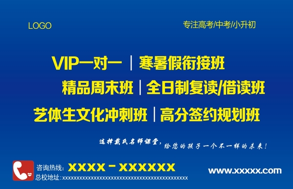 燈箱效果圖