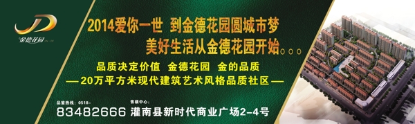 房地產(chǎn)圖片