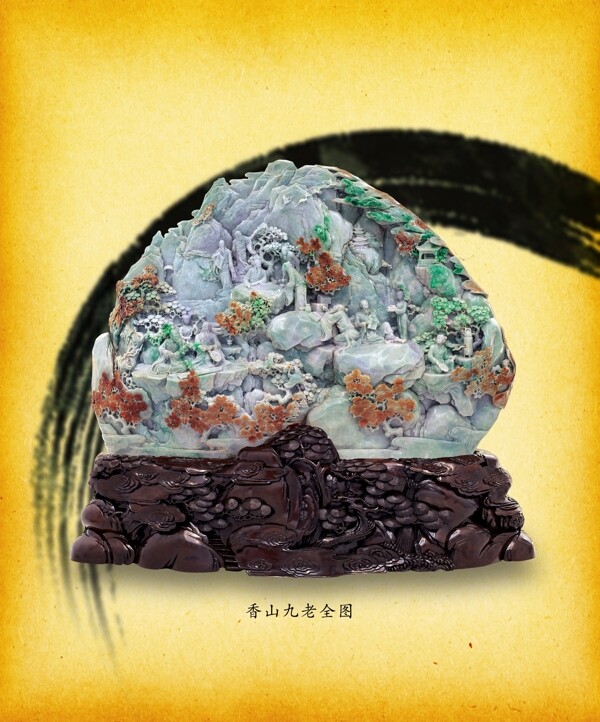 玉石圖片