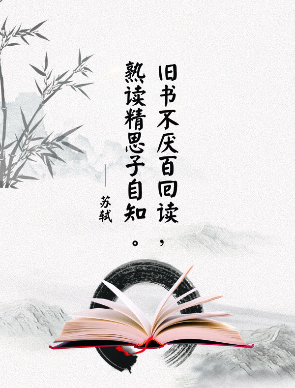 圖書(shū)館掛畫(huà)