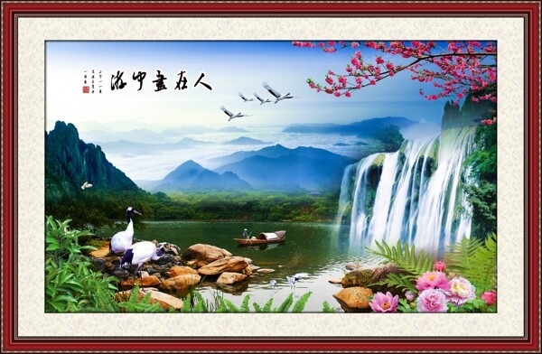 山水畫素材下載