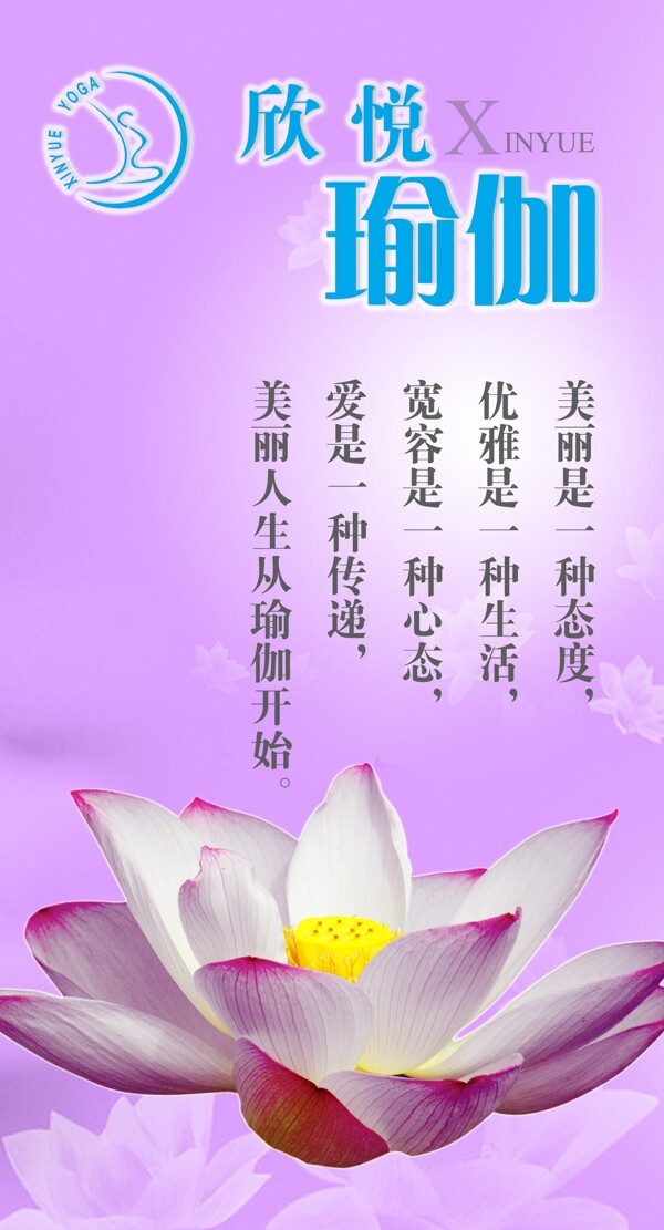 瑜伽圖片