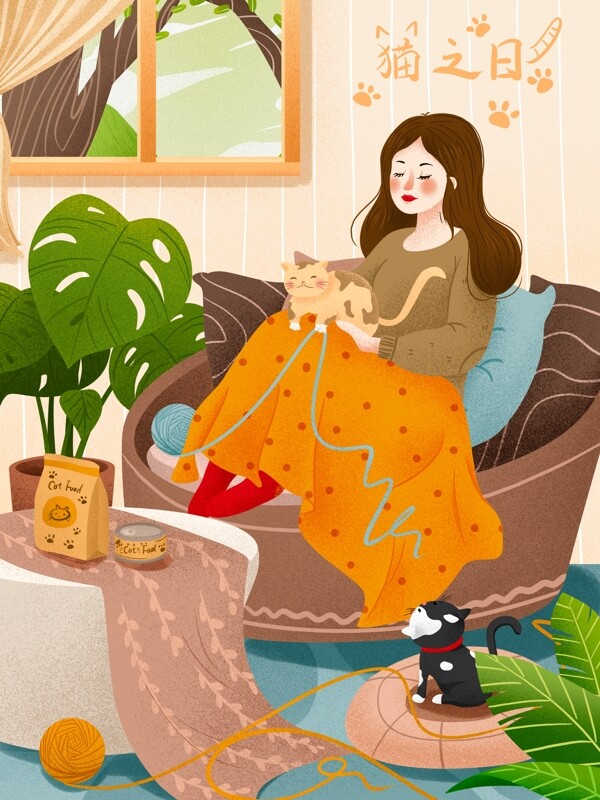 治愈猫之日女孩与猫咪生活插画