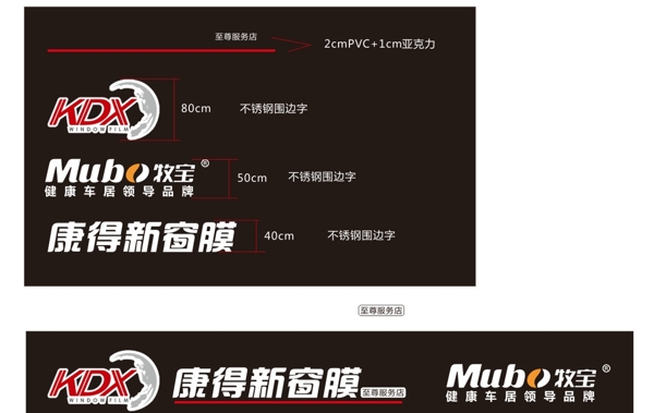牧寶