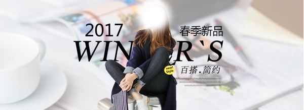 網頁banner效果圖
