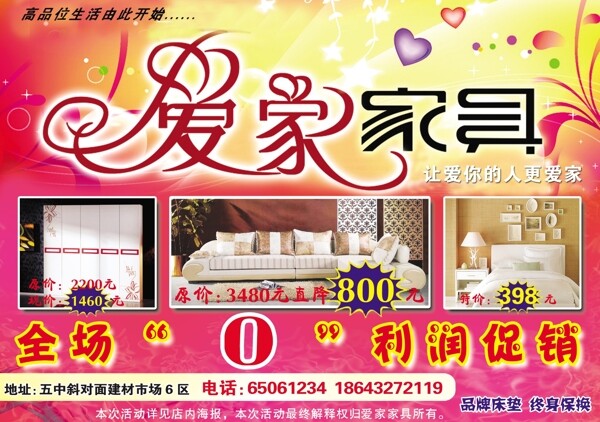 雙11海報(bào)