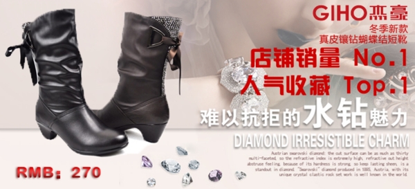 真皮镶钻蝴蝶结短靴