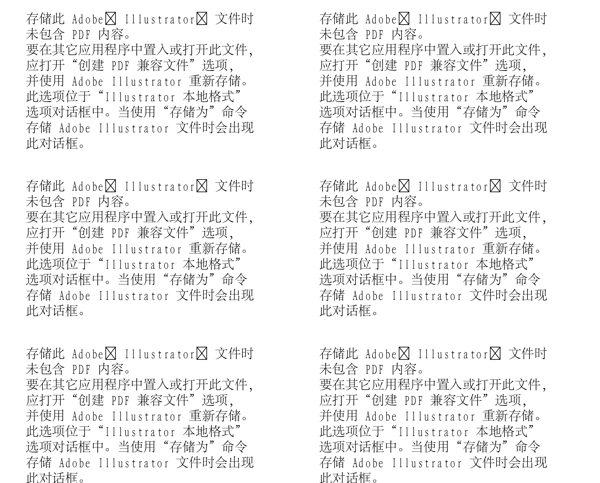 漫畫(huà)兒童卡通兒童矢量AI格式0085