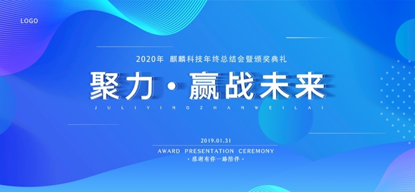 科技