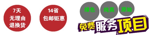 服務(wù)項(xiàng)目