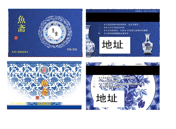 高檔名片圖片