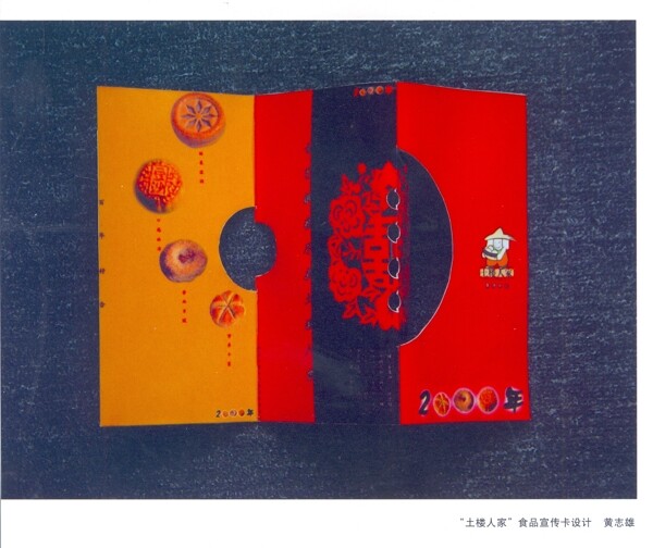 書(shū)裝設(shè)計(jì)裝幀設(shè)計(jì)139