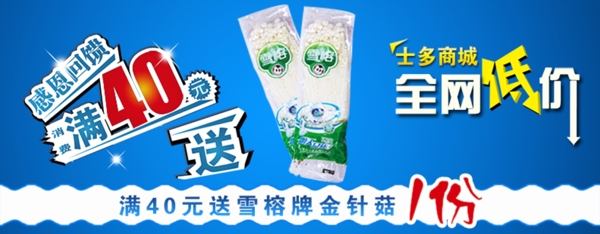 主題海報