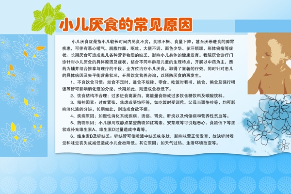 醫(yī)院圖片