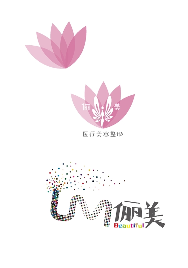 美容logo