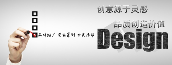 傳媒banner圖片