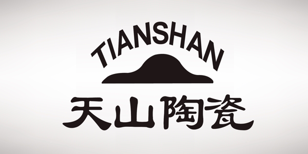 天山陶瓷logo