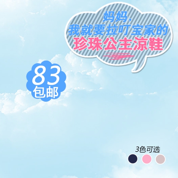 簡(jiǎn)約小清新